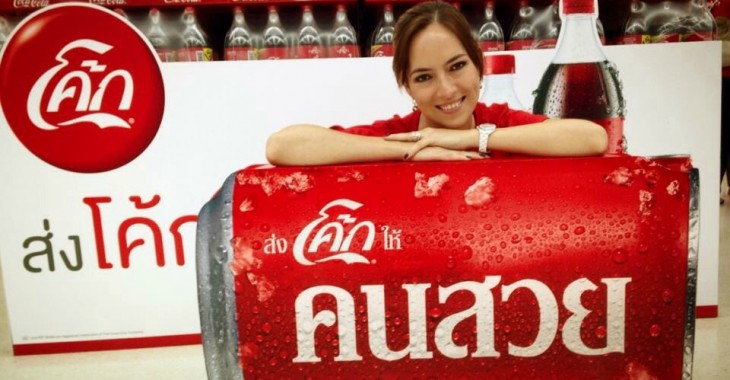 Paola Sandoval nowym Dyrektorem ds. Marketingu w Coca-Cola Poland Services